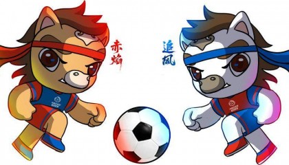 2025年伊利内蒙古自治区足球超级联赛吉祥物亮相