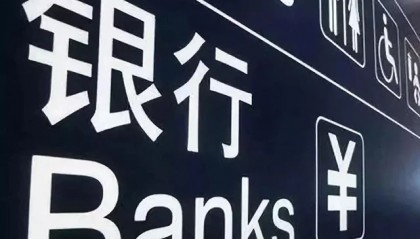 结构性存款到底是存款还是理财,值得存吗?一文为您解答清楚