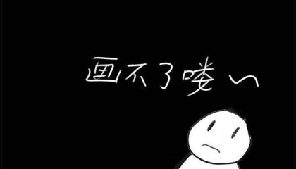 触乐夜话:省下来的钱,花在哪?