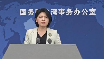 民进党当局竟称中共对抗日战争毫无贡献,国台办驳斥