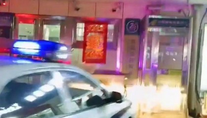 网传“天津一银行发生抢劫”?天津邮储银行回应