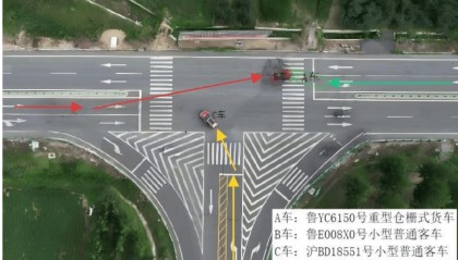 顺风车超速致4死1伤,负主责!事故调查报告公布