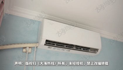 “天天在这找麻烦,你有病啊?”用空调后邻居互指扰民,麻烦不断