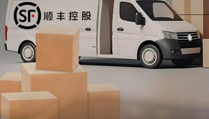 顺丰负债千亿为何却掏450亿买理财?