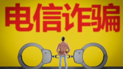 【你我贷反诈指南】关于虚 假投资理财诈骗,这些事情你必须要知道