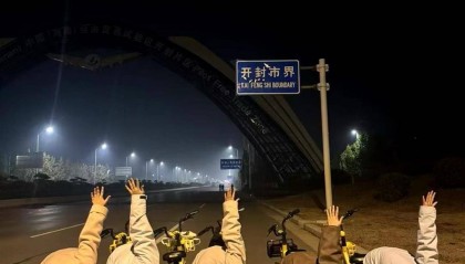 美团回应“郑州大学生夜骑开封”：两天骑走约2000辆“小黄车”，单趟调度里程100公里