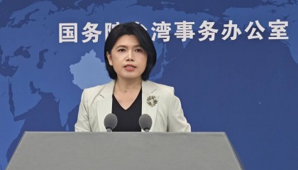 国台办:9月3日盛大阅兵将邀请台湾同胞出席