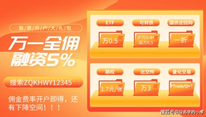 解锁“隐藏款”券商理财:收益凭证