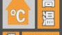 最高气温将升至38℃以上，成都继续发布高温橙色预警信号