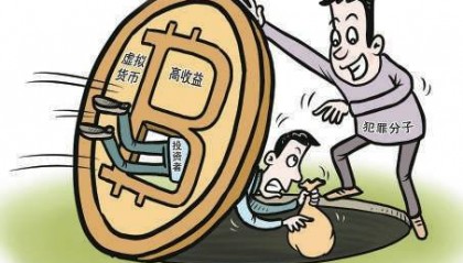 投资理财别信“保本保收益”