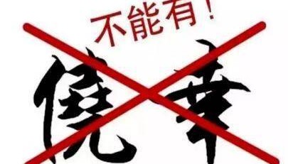 六安一居民被虚假投资理财诈骗70万元!