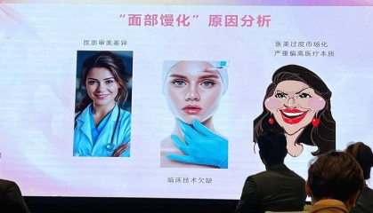 玻尿酸年消耗量逼近500万支 机构驶入“馒化”修复赛道