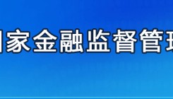 河北理财网:赵鹏民生银行张家口分行行长任职资格获批