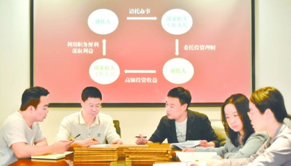 严防以委托理财为名收受贿赂