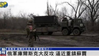 俄军在库尔斯克大反攻，距重镇苏贾不到6公里