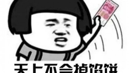 网络投资理财需谨慎