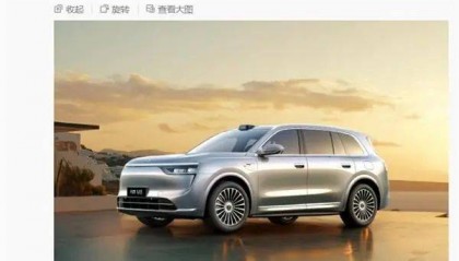 华为问界M8正式官宣!号称“全能车王” 将于4月上市