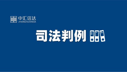 案例:借款利息所涉个人所得税、增值税应由谁承担?