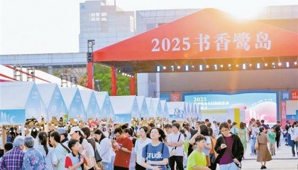 全民阅读再掀热潮！2025书香鹭岛活动启动