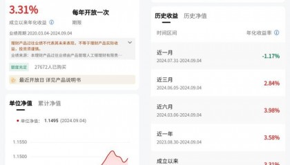 银行“理财刺客”频发