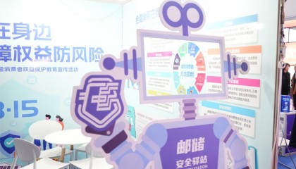 邮储银行大连分行持续打造“金融安全驿站”