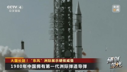 解放军目前对外公布的最先进武器系统之一!央视揭秘