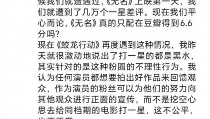 《蛟龙行动》春节档陪跑,博纳影业大存大贷问题凸显