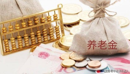 如何才能够每个月领取1万元的养老金呢?该如何规划?