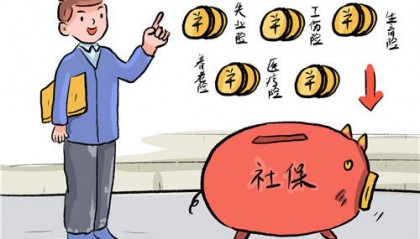 如何代缴广州个人社保?个人要交多少钱?