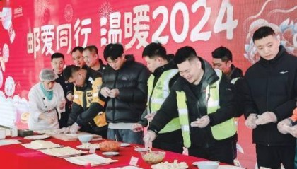 普惠金融情暖万家 邮储银行北京分行打造市民身边的银行