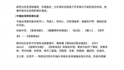 突发！知名音乐人今天凌晨去世！作品《单身情歌》家喻户晓