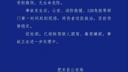 奇迹生还！小轿车被侧翻搅拌车压扁，司机挥手求救，警方：受轻微伤