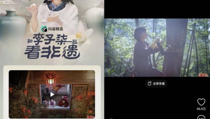 李子柒时隔3年“复出”，视频发布仅两小时获赞破百万！