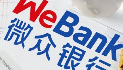 微众银行科技出海,会有哪些挑战?