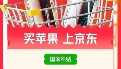 国补版iPhone 16 Pro降价2500元已被抢空，授权店：已降了600元，可能还会降