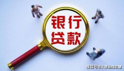 个人如何申请贷款?