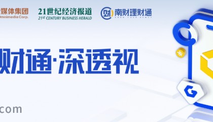 银行理财半年度盘点② │固收类理财上半年平均收益率1.75%，哪些理财公司产品表现更优？