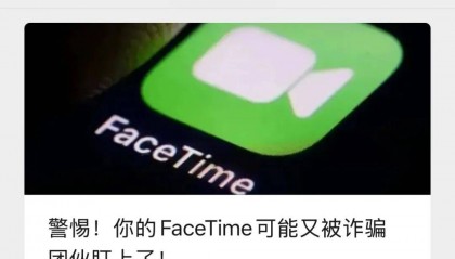 即刻关掉！深圳警方紧急提醒，近期多人中招