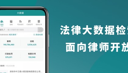 全国法院:关于委托理财纠纷的裁判规则(二)
