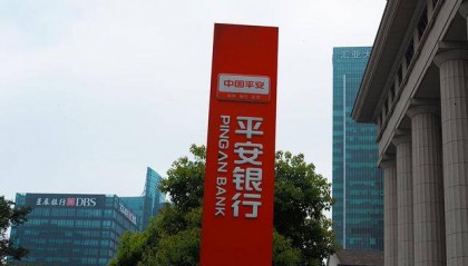 平安银行的革命性改革