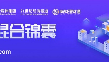 6-12个月期限混合理财:近五成未跑赢现金理财,榜单前三产品均有参与黄金投资|机警理财日报