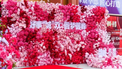 助力重庆年轻人“筑巢”，御峰·誉都举办梦想婚礼大秀