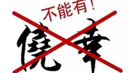 六安一居民被网友引诱参加投资理财被诈骗31万!