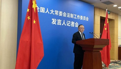 网络安全法修正草案拟增加促进人工智能安全与发展的内容