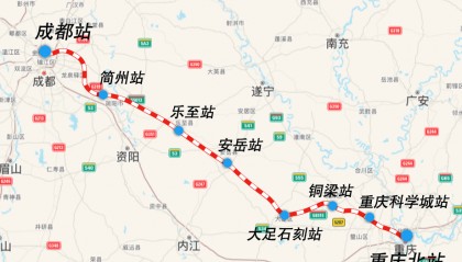 成都⇌重庆50分钟飙拢，成都⇋广安1.3小时直达，两条高铁有新进展→