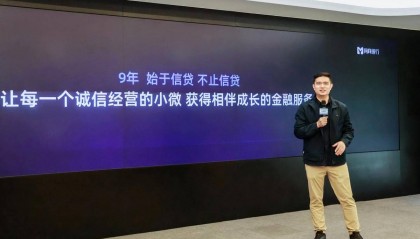 各有何动机?微众银行成立科技子公司,网商银行发力交易银行方向