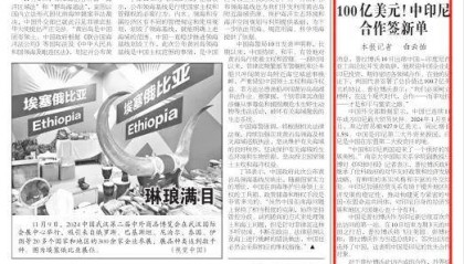 100亿美元！中国和印尼签了