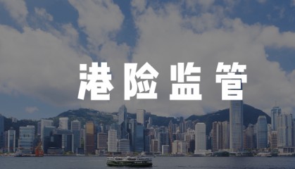 香港保险刚兑吗?| 港险兜底政策
