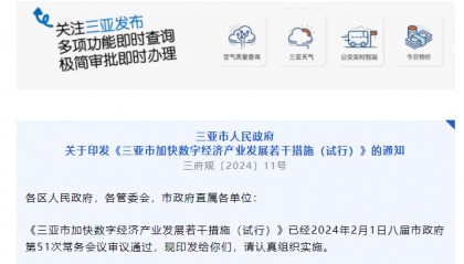一次性奖励!最高500万元!