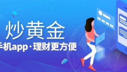 什么是贵金属理财?贵金属投资理财技巧分享
